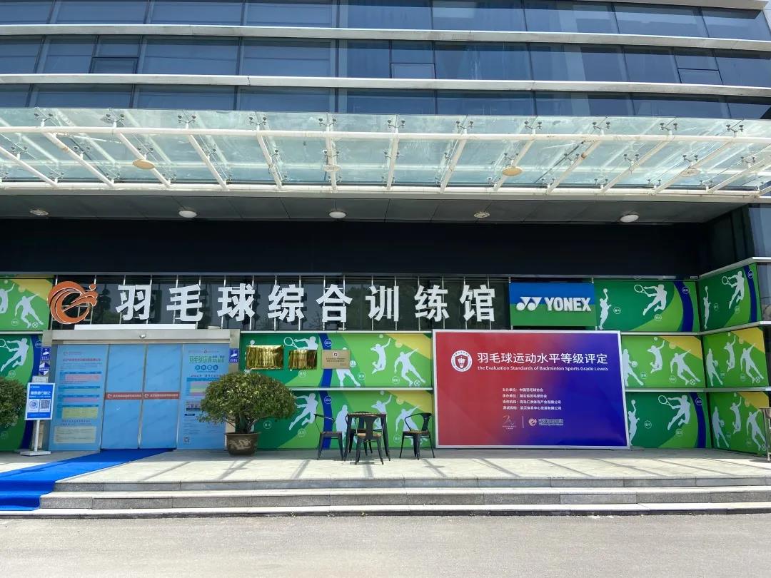 官宣！武体晟羽成为YONEX赞助俱乐部！