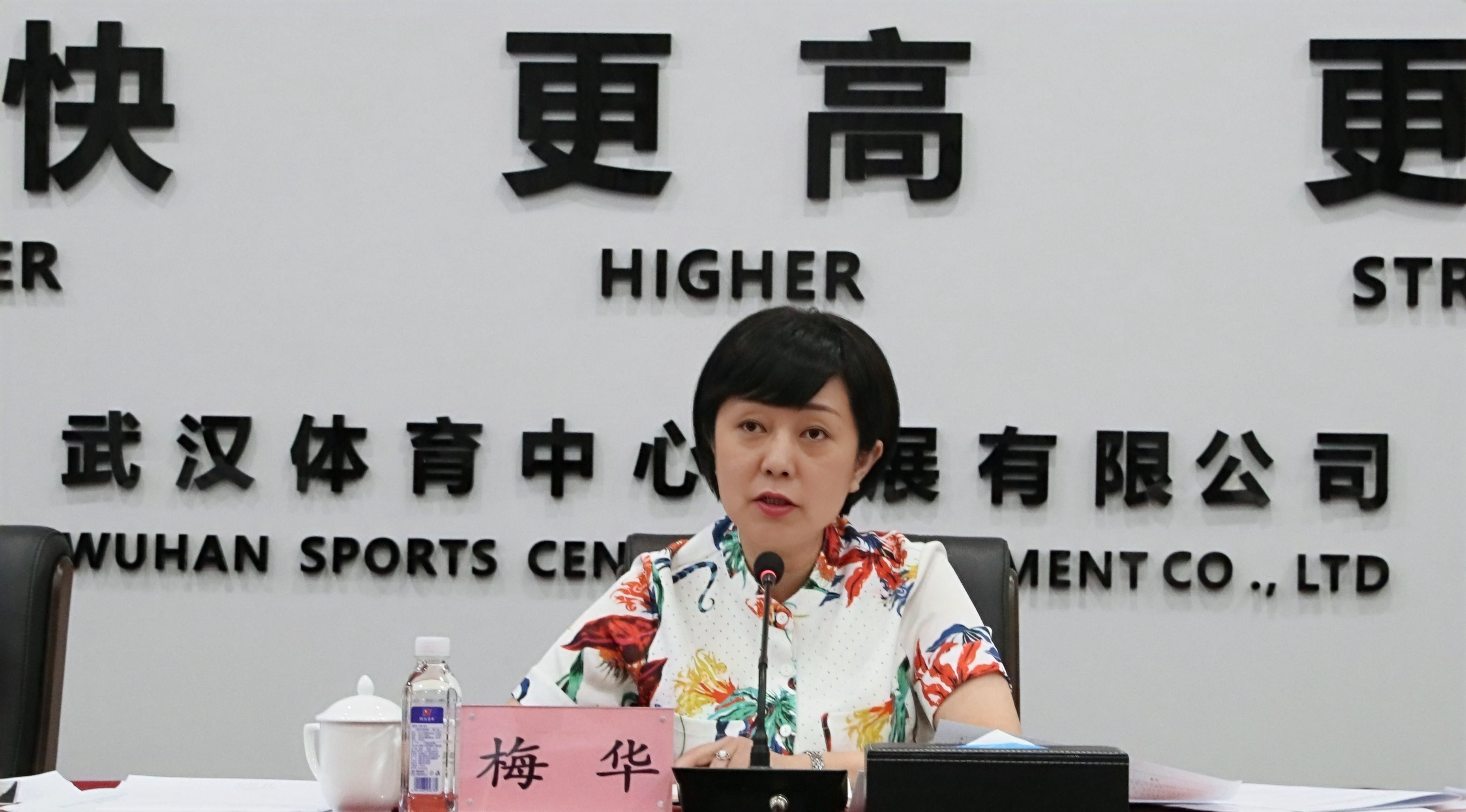 区领导梅华来公司调研