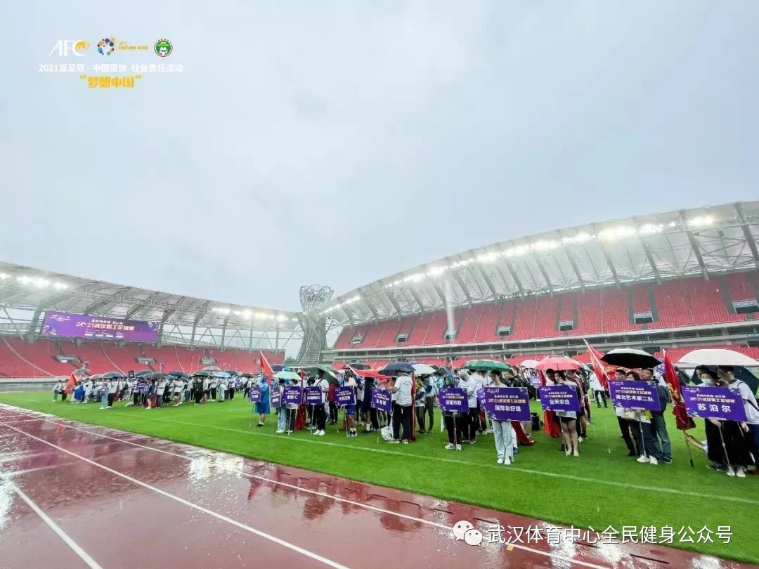 战火重燃！长江杯2021武汉职工足球赛再度打响！