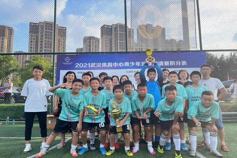 武汉体育中心青少年足球邀请赛圆满落幕