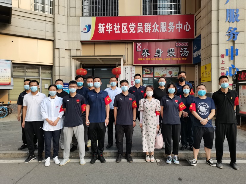 使命在肩，战“疫”有我！ 公司职工先锋队凌晨3点集结抗疫