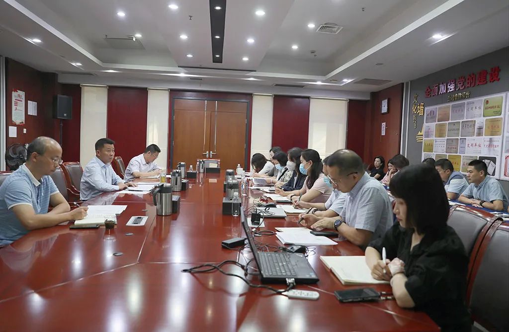 公司召开国庆期间疫情防控和安全生产工作部署会