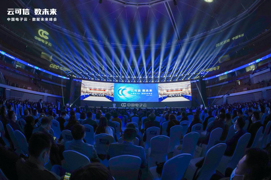 公司首次迎来国家顶级科技盛会