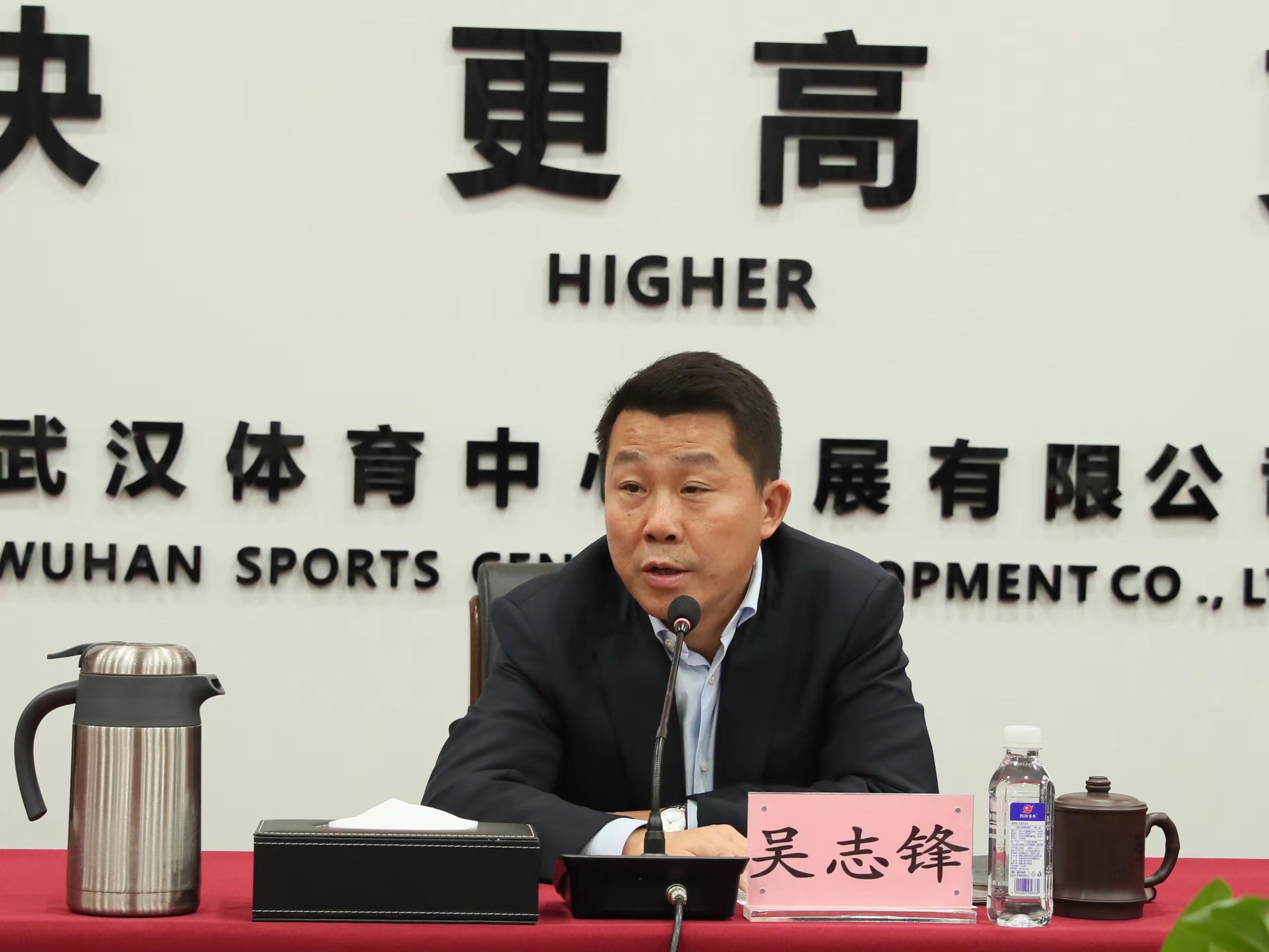 公司召开第八届全国大众冰雪季启动仪式场馆园区内环境景观整治动员会