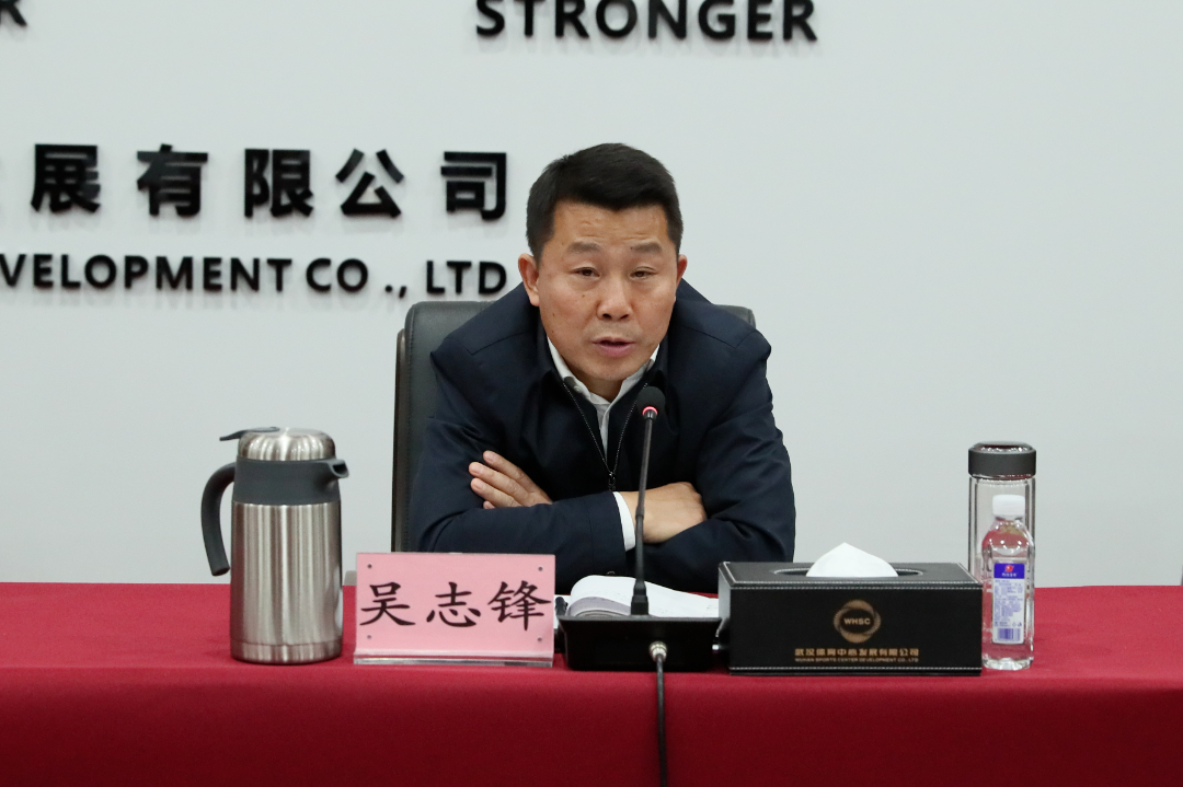 公司召开安全生产排查整治动员部署会
