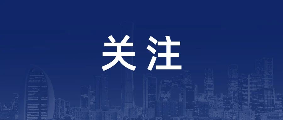 一图读懂《武汉市职工基本医疗保险门诊共济保障实施细则》