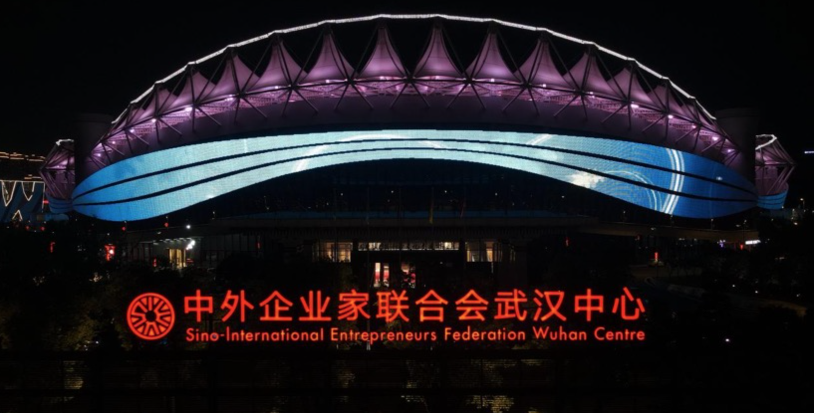 链接中外，立足车谷 中外企业家联合会武汉中心选址挂牌中国车谷国际体育文化交流中心
