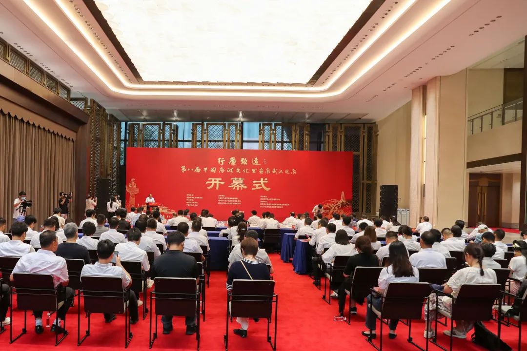 第八届中国廉政文化书画展武汉巡展在中国车谷国际体育文化交流中心开幕