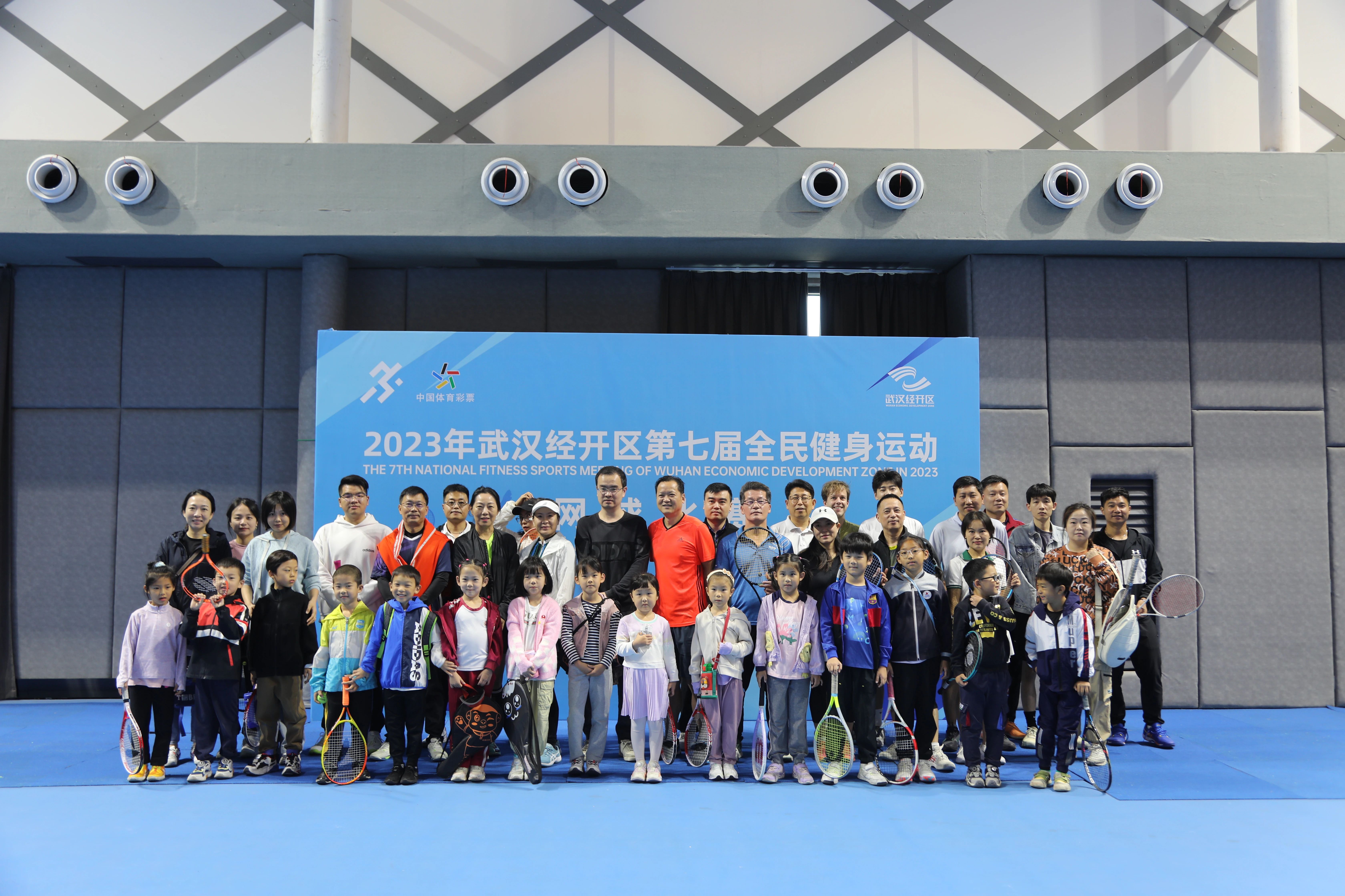 精彩！武汉经开区第七届全民健身运动会网球比赛