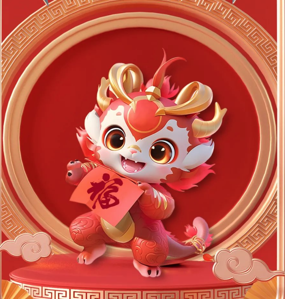 除夕，万里乾坤一夜新