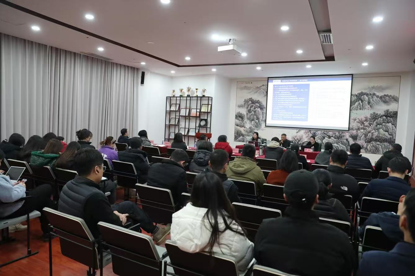 集团开展新《公司法》专题培训