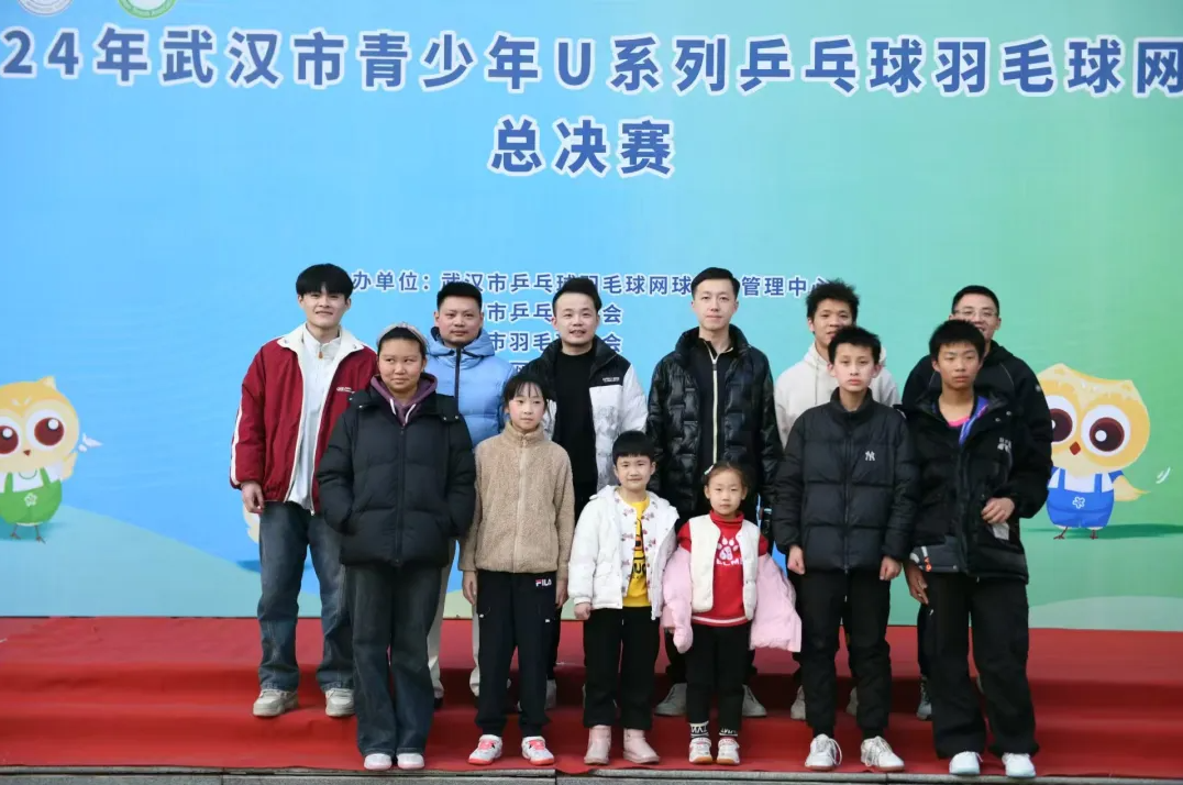 【阳光体育】武汉体育中心乒乓球队武汉市u系列总决赛比赛捷报