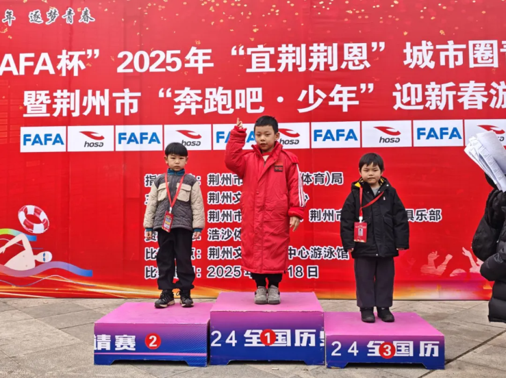 【阳光体育】这群小泳将在“FAFA杯”赛场乘风破浪