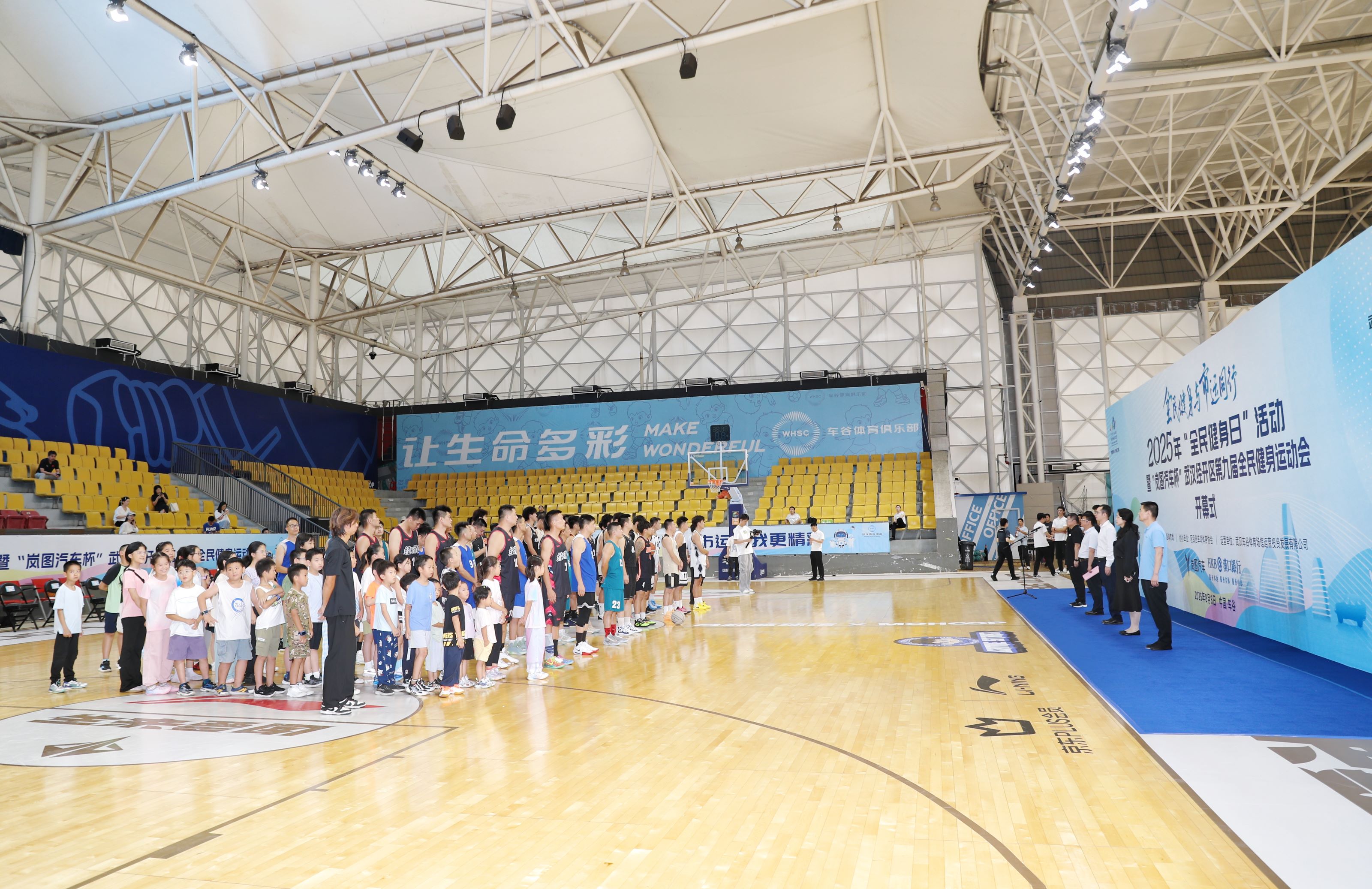 武汉经开区第八届全民健身运动会在中国车谷·武汉体育中心燃情启幕