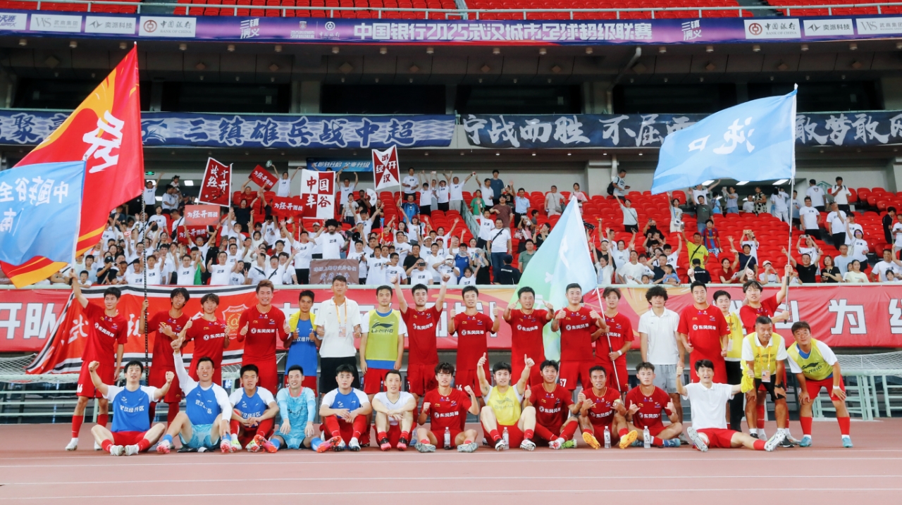 1:0！武汉经开区队，赢了！