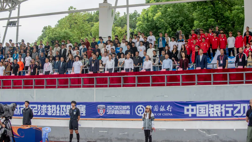 【综合资讯】金秋烽火燃绿茵！中国银行2025武汉城市足球超级联赛（高校组）在华科大顺利开幕