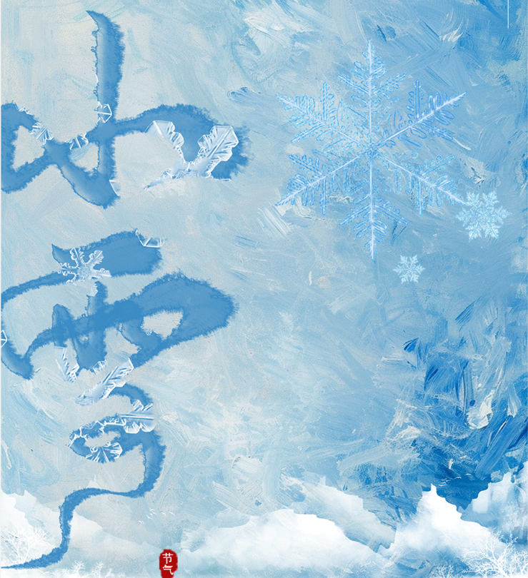 今日小雪 | 心蓄余温，静候岁深