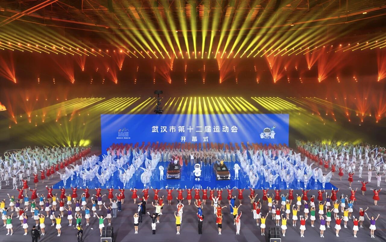 【综合资讯】活力武汉，动感赛场！武汉体育中心市运会集锦