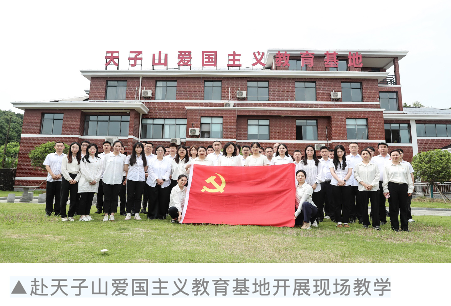 武体集团：纪律润廉心 清风护发展