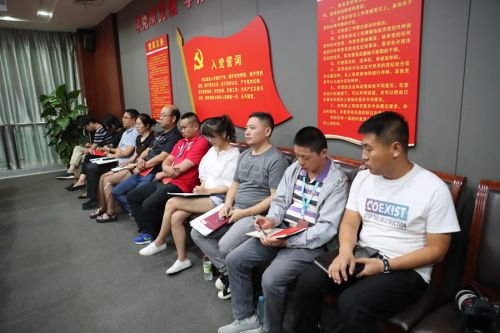 公司召开主题教育调研成果交流会 王旗华讲授主题教育专题党课(图5)