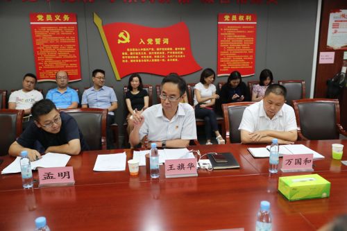 公司开展“不忘初心、牢记使命”主题教育读书班集中研学暨结业总结(图1)