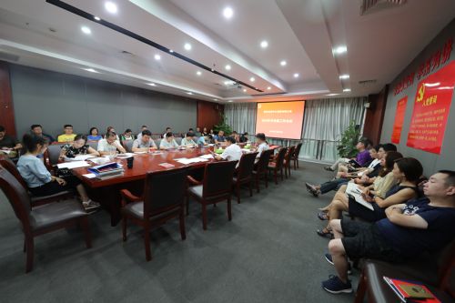 武汉体育中心召开年中党建工作会(图4)