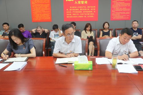 武汉体育中心召开年中党建工作会(图2)