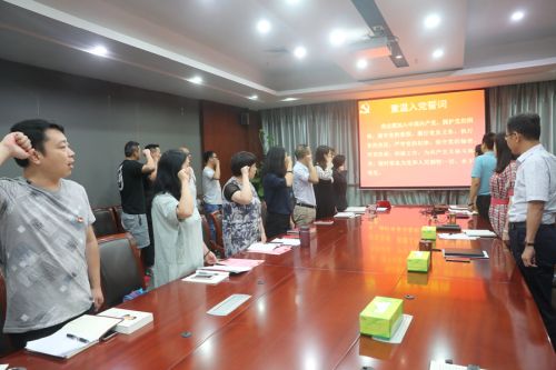 武汉体育中心组织开展 “七一”专题“支部主题党日”活动(图3)