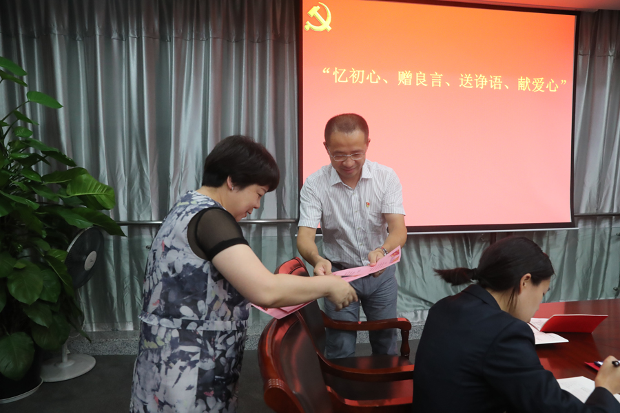 武汉体育中心组织开展 “七一”专题“支部主题党日”活动(图4)