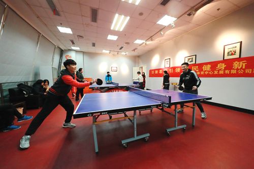 武汉体育中心举办2018年职工健身周 乒乓球比赛率先进行(图1)