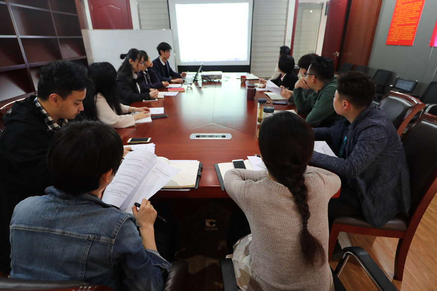 武体中心召开场馆管理服务综合标准化试点第一次工作会(图1)