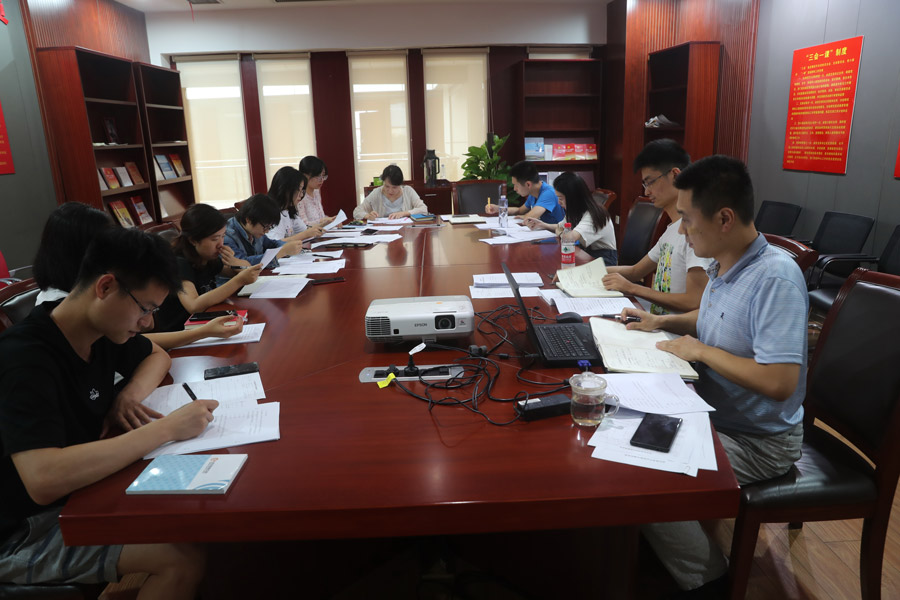 武体中心召开场馆管理服务综合标准化试点第四次工作会(图2)
