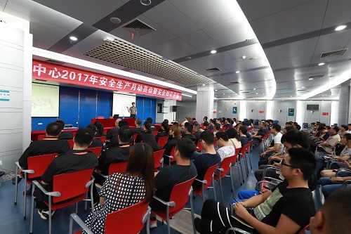 武汉体育中心开展安全知识培训