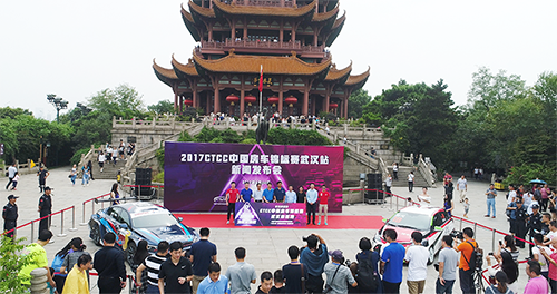 登高望远 CTCC中国房车锦标赛 · 11月武汉掀起赛车旋风(图5)