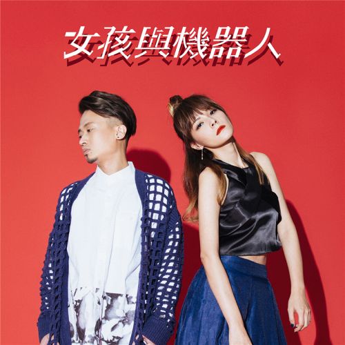 李志郭顶等加盟On Air云游国际音乐节 共同打造最好玩的音乐现场(图8)