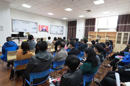 武汉体育中心集中收看十九大开幕式(图2)