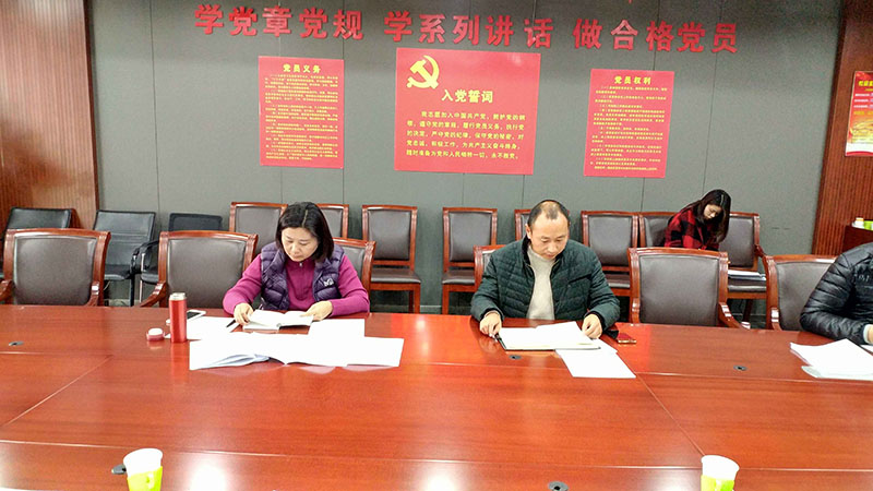 着手加强冬春安全生产    部署防范确保运营稳定(图1)