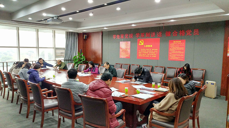 着手加强冬春安全生产    部署防范确保运营稳定