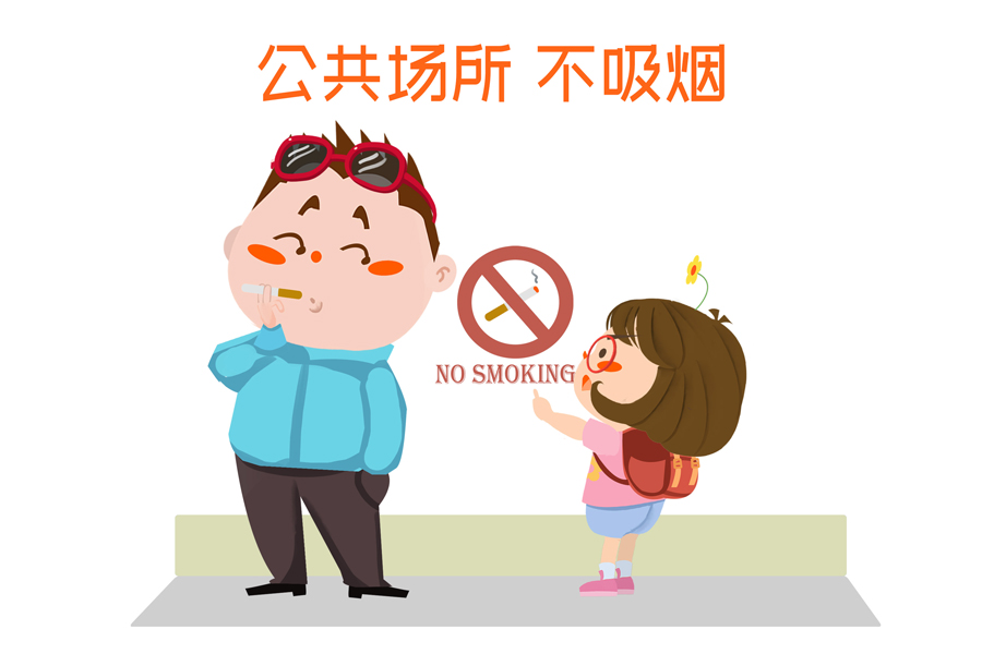 无烟控烟：看了这些控烟知识，以后再也不敢吸烟了！(图1)