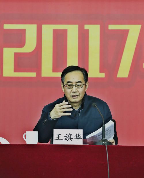 公司召开2017年度总结大会(图2)