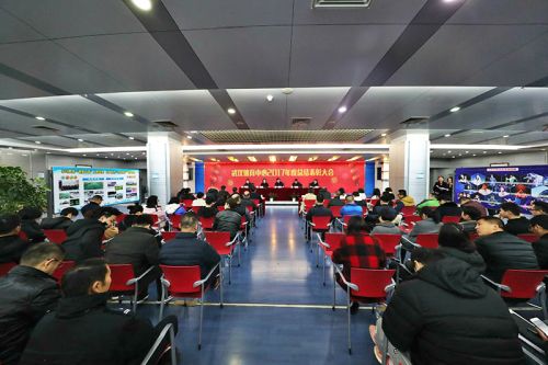公司召开2017年度总结大会(图8)
