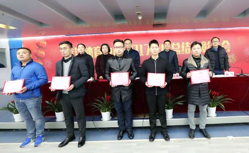 公司召开2017年度总结大会(图7)