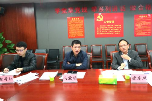 冯爱明参加指导公司领导班子民主生活会