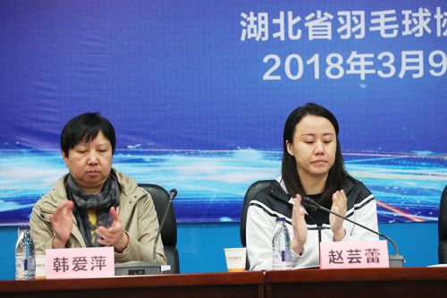 省羽协常务理事会议在武汉体育中心召开</br>赵芸蕾韩爱萍参加会议(图6)