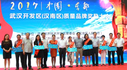 公司召开场馆管理服务综合标准化试点动员会(图3)