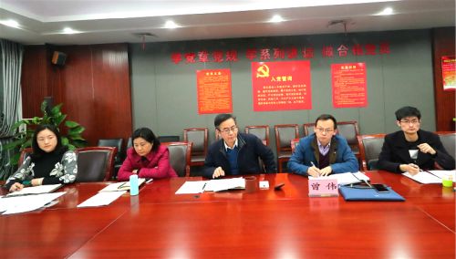 公司召开场馆管理服务综合标准化试点动员会(图2)