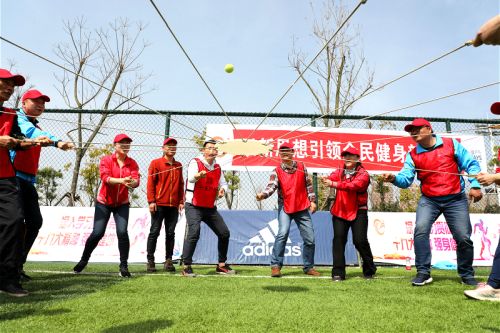 武汉体育中心举办2018趣味运动会(图4)