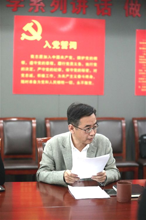 公司党委中心组（扩大）召开专题学习会</br>学习贯彻区委八届五次全会精神(图2)