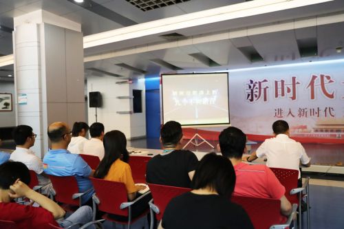 第二期“新时代大讲堂”举行(图2)