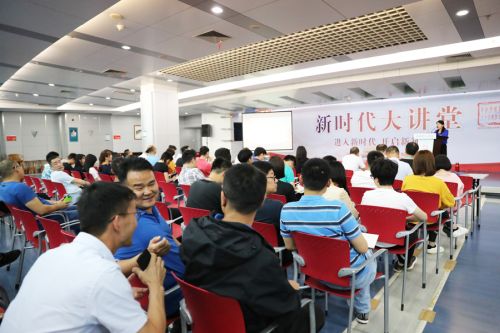 第二期“新时代大讲堂”举行(图1)
